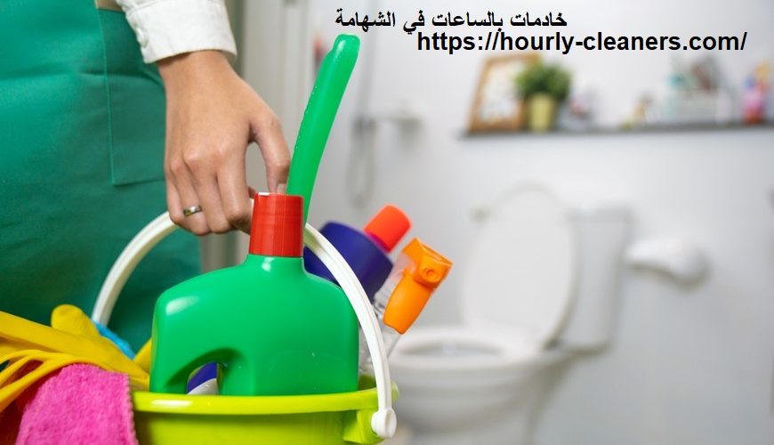 خادمات بالساعات في الشهامة