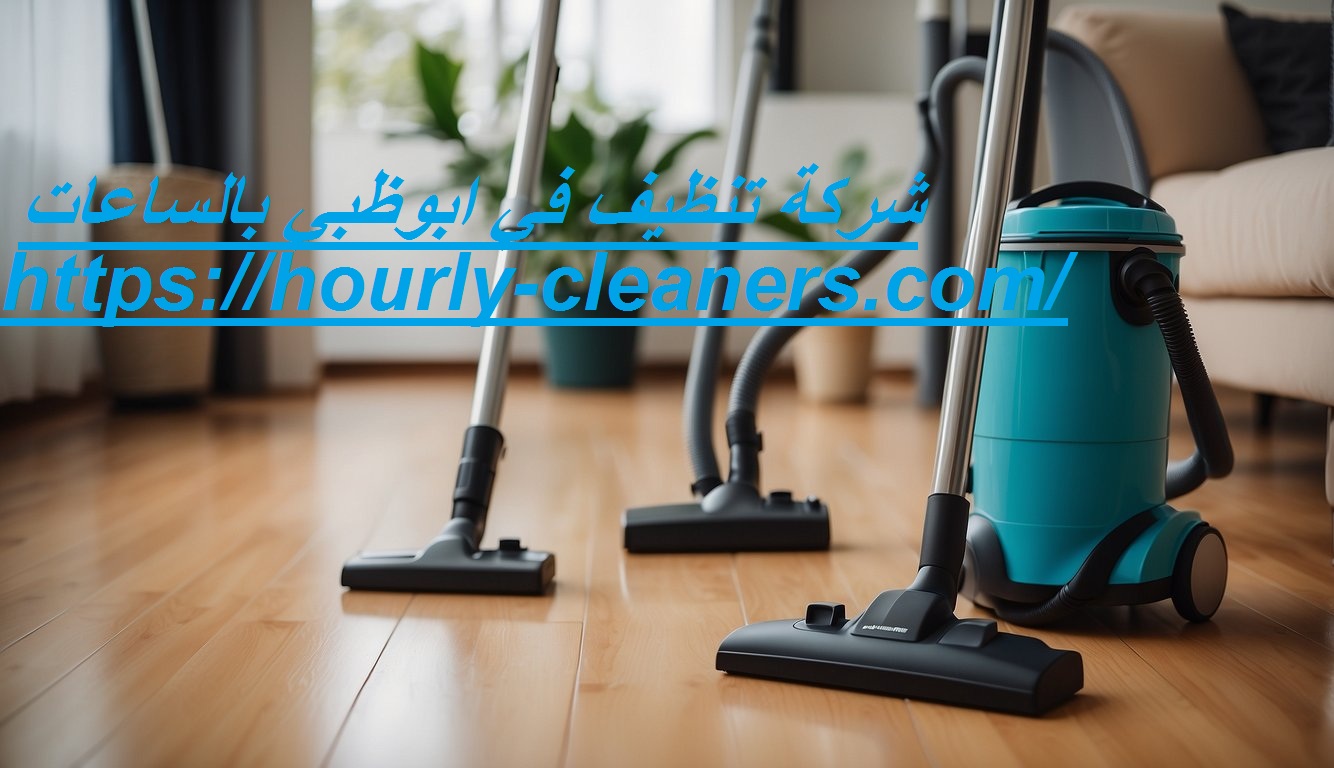 شركة تنظيف في ابوظبي بالساعات