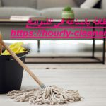 عاملات نظافة بالساعة في الشوامخ